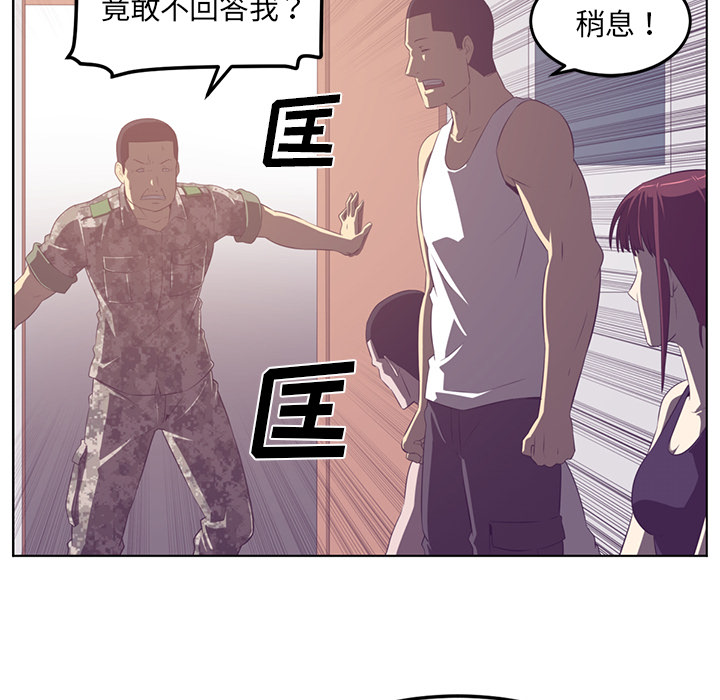 Happening 第 40 章 第9页