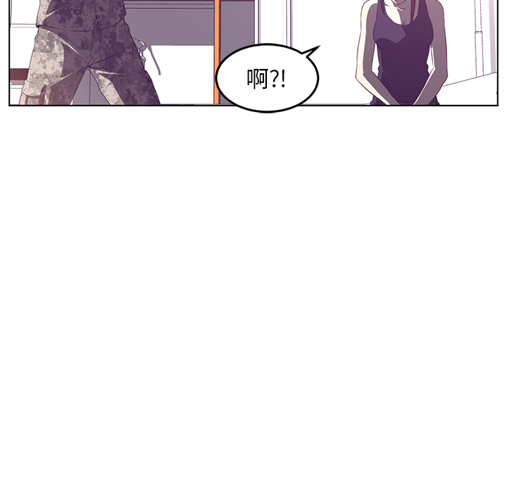 Happening 第 40 章 第13页