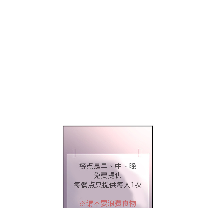 Happening 第 40 章 第14页