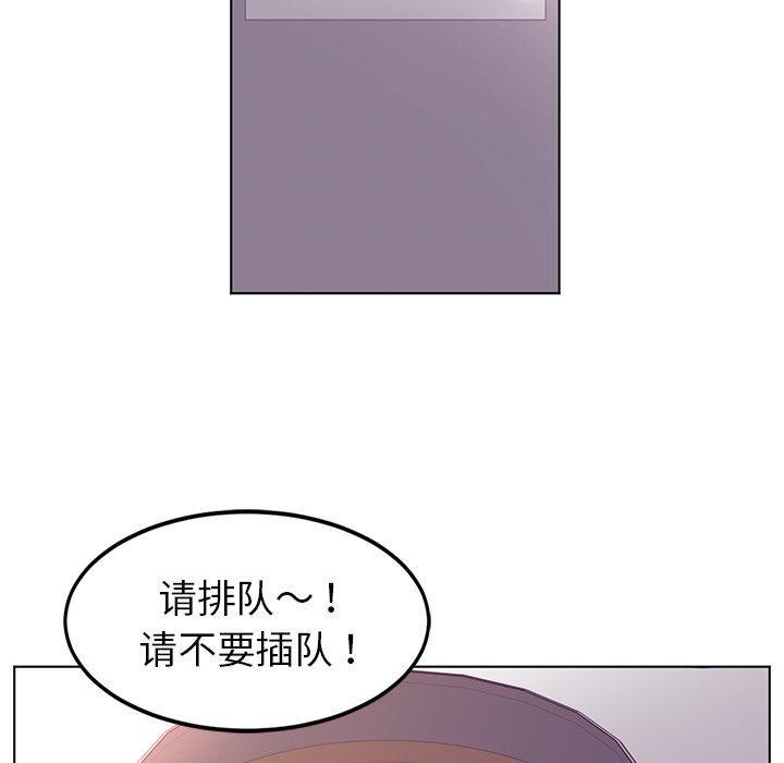 Happening 第 40 章 第15页