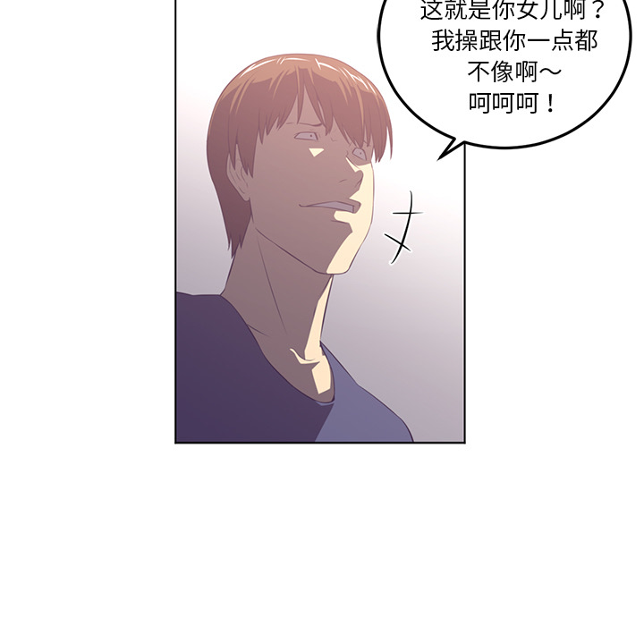 Happening 第 40 章 第35页