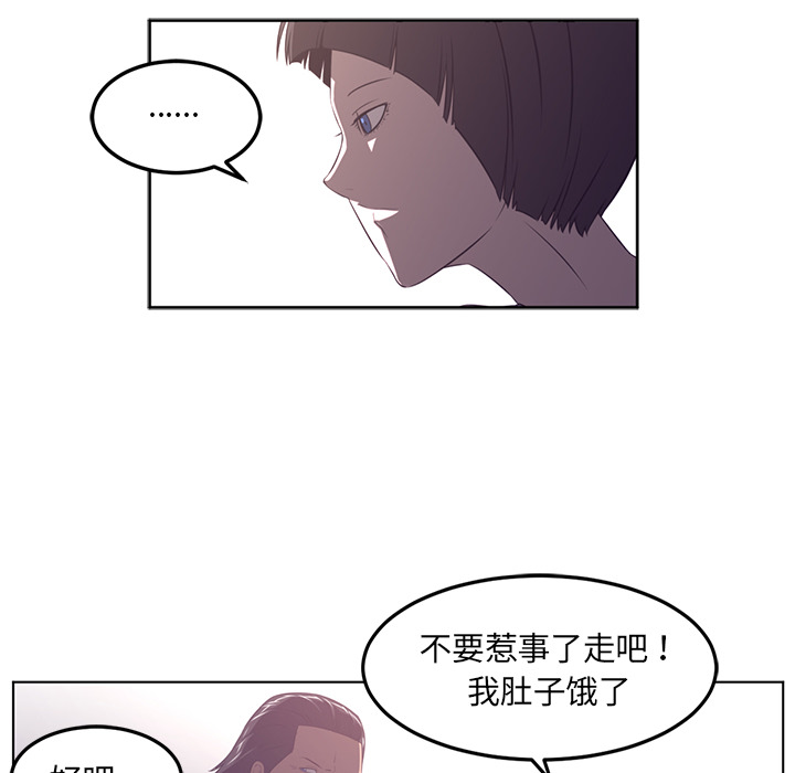 Happening 第 40 章 第36页