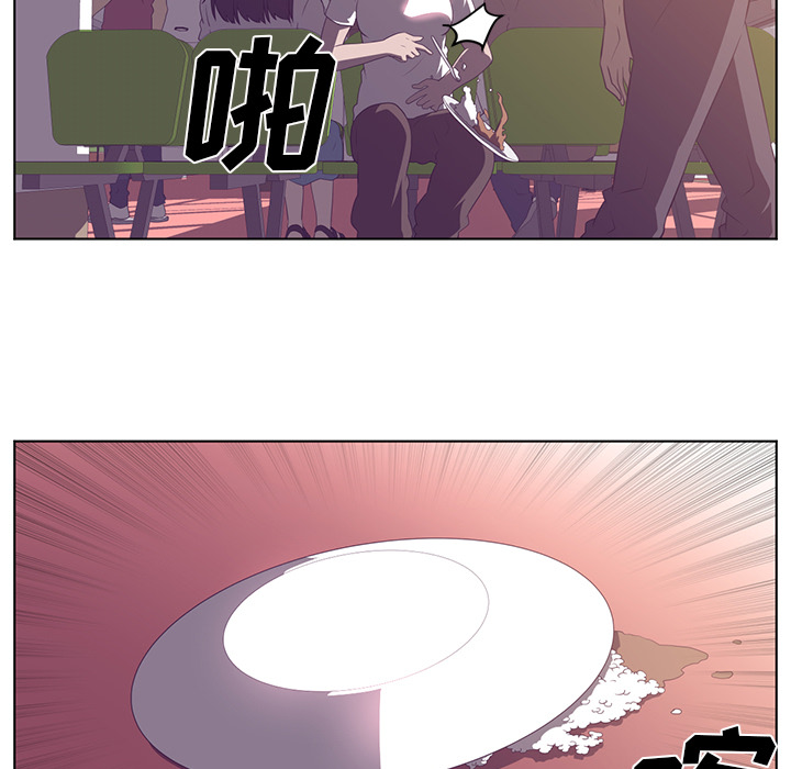 Happening 第 40 章 第21页