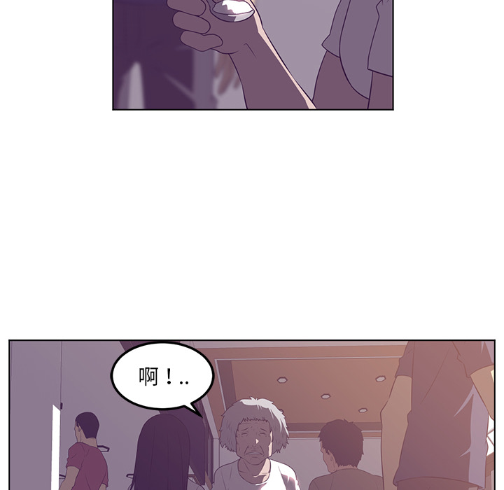 Happening 第 40 章 第20页