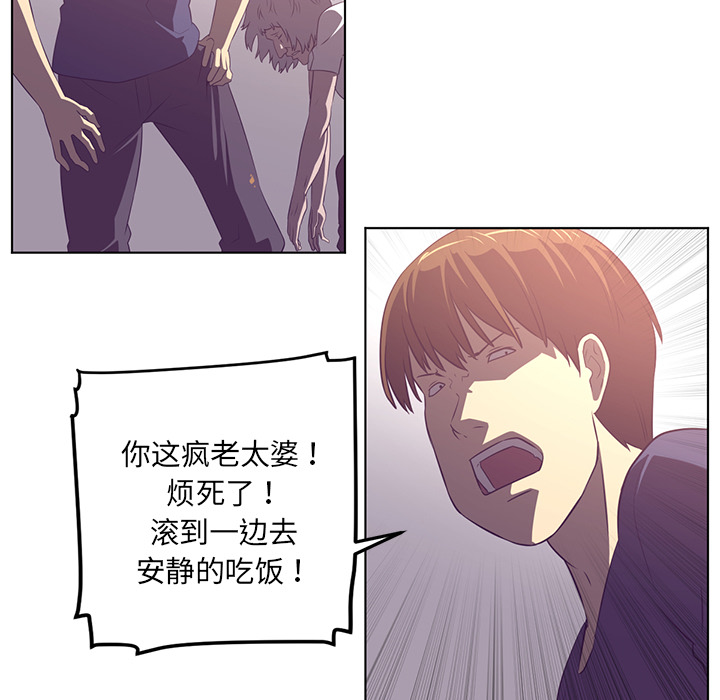 Happening 第 40 章 第23页