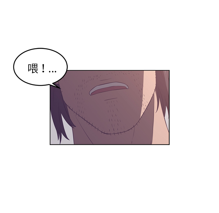 Happening 第 40 章 第25页