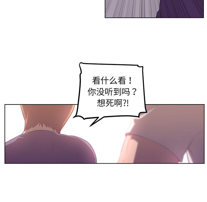 Happening 第 40 章 第24页