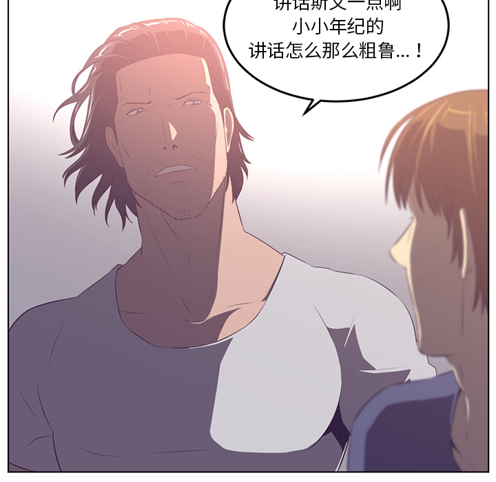 Happening 第 40 章 第27页
