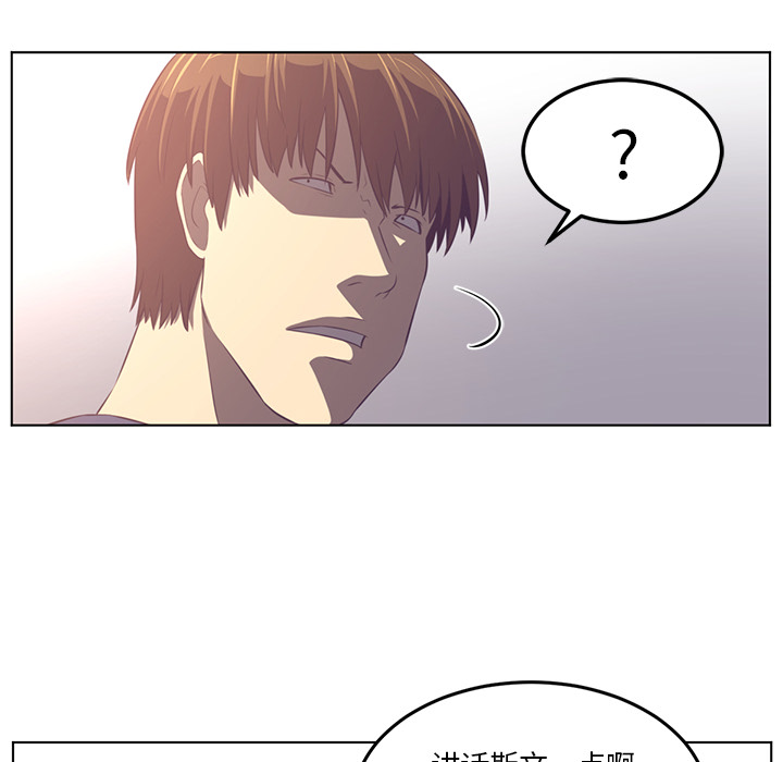 Happening 第 40 章 第26页