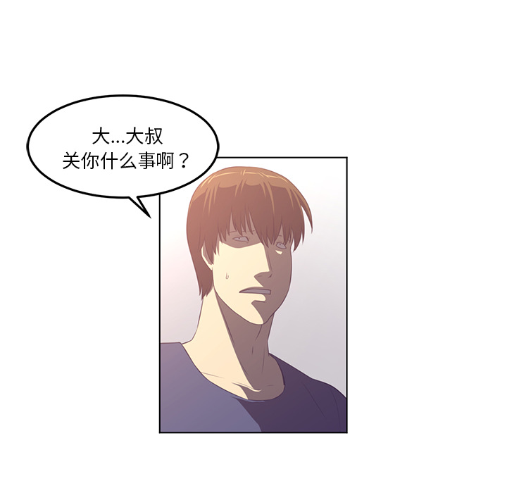 Happening 第 40 章 第28页