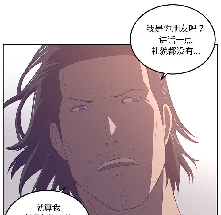 Happening 第 40 章 第29页