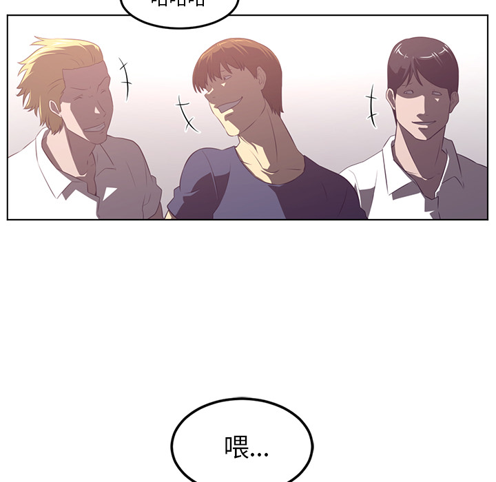 Happening 第 40 章 第43页