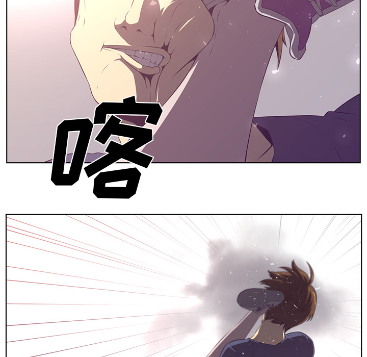 Happening 第 40 章 第46页