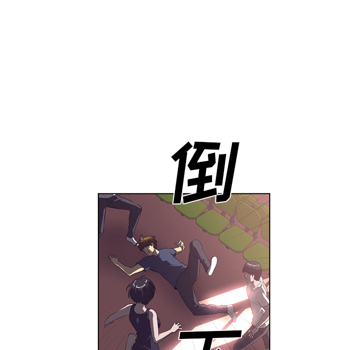 Happening 第 40 章 第48页
