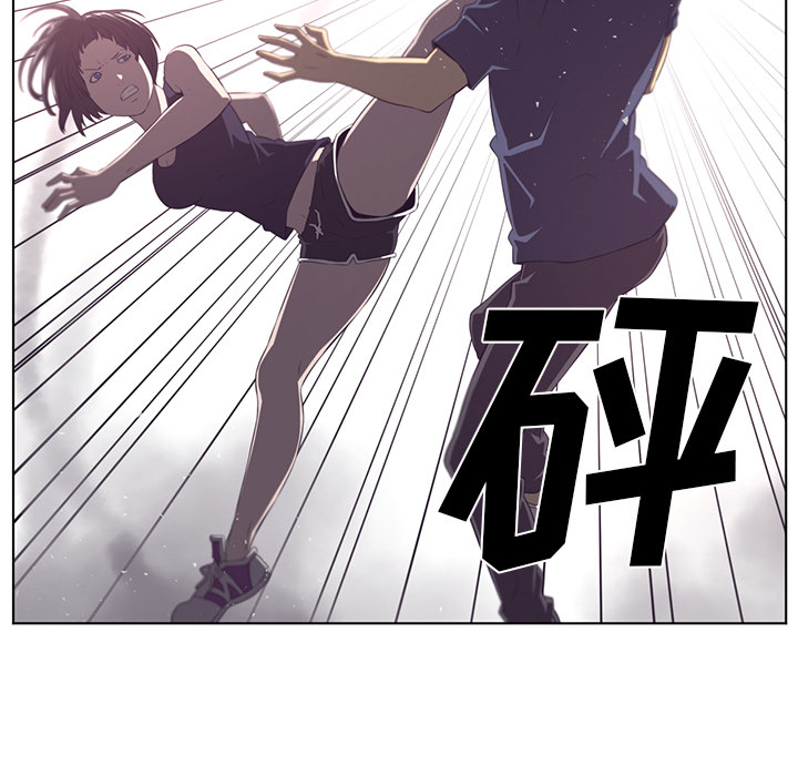 Happening 第 40 章 第47页
