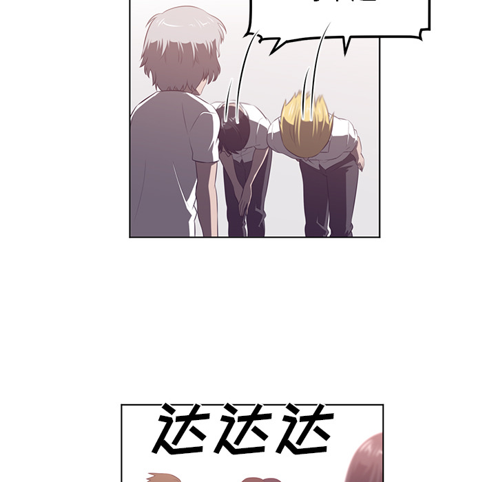 Happening 第 40 章 第61页