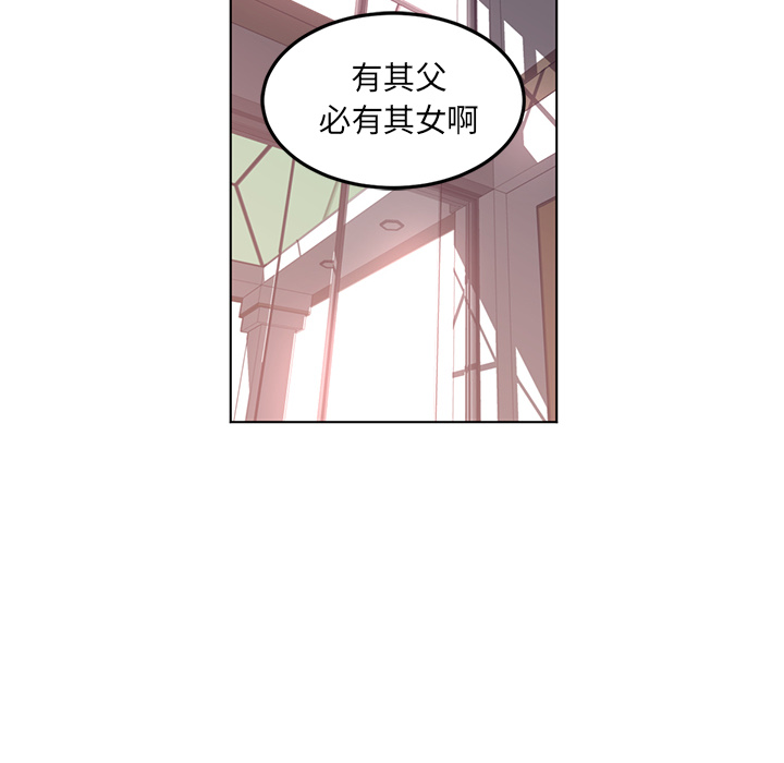 Happening 第 40 章 第64页