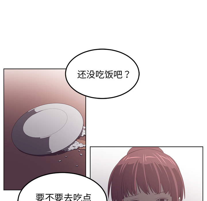 Happening 第 40 章 第67页