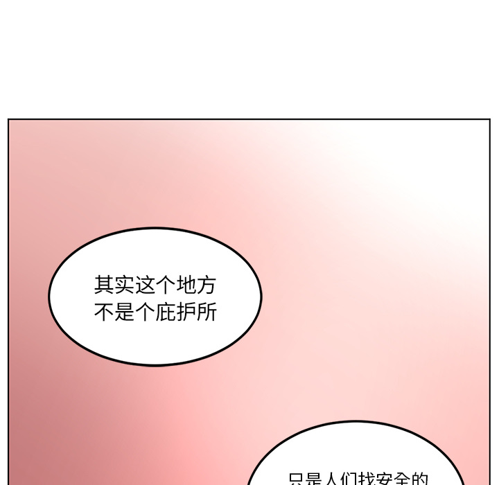 Happening 第 40 章 第70页