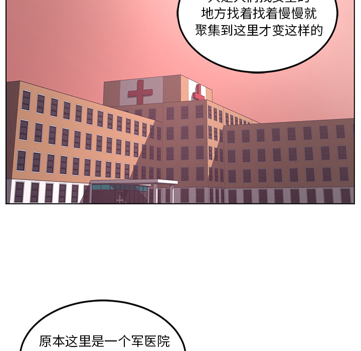 Happening 第 40 章 第71页