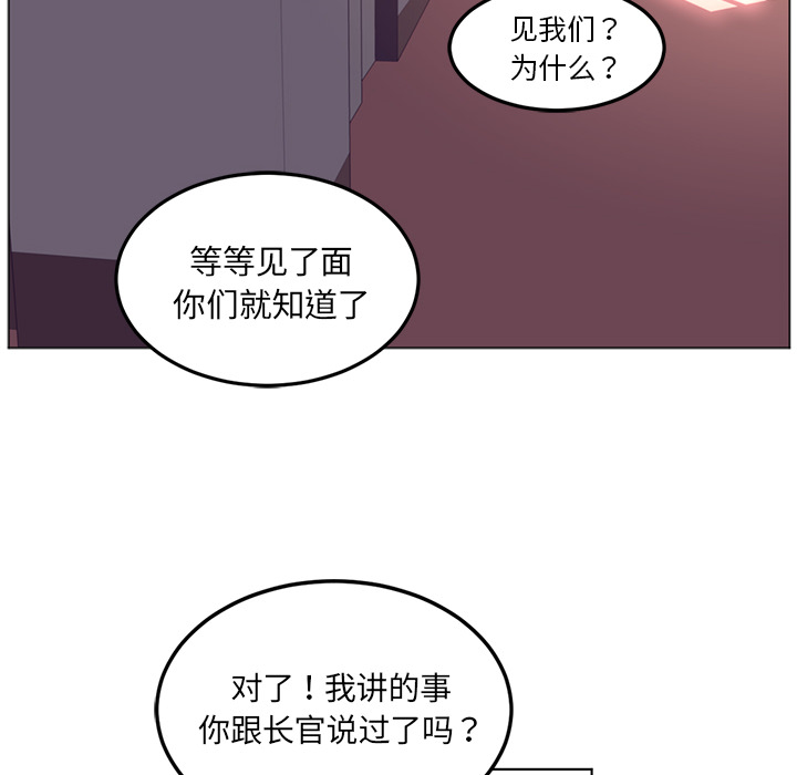 Happening 第 40 章 第74页