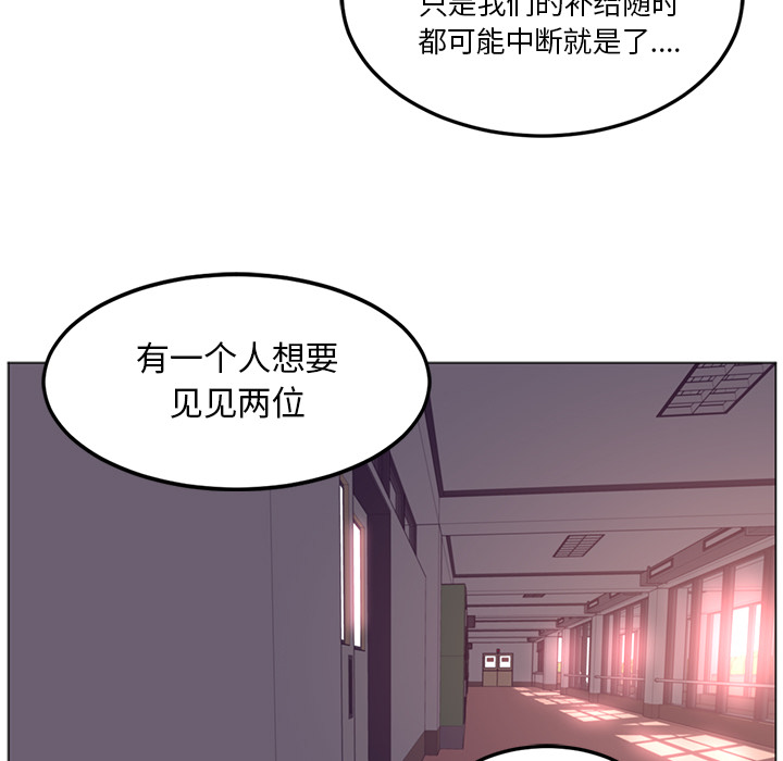 Happening 第 40 章 第73页