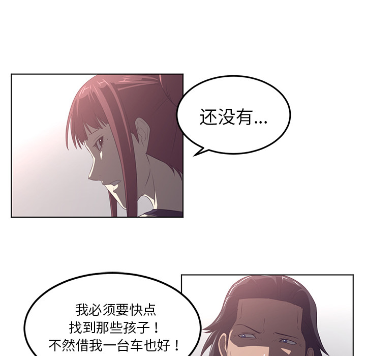 Happening 第 40 章 第76页