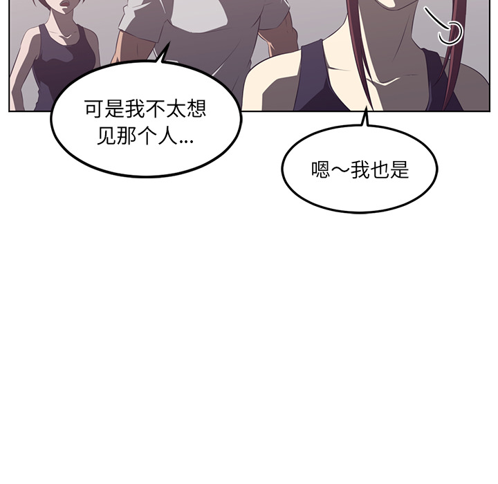 Happening 第 40 章 第78页