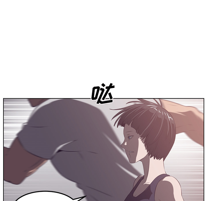 Happening 第 40 章 第54页