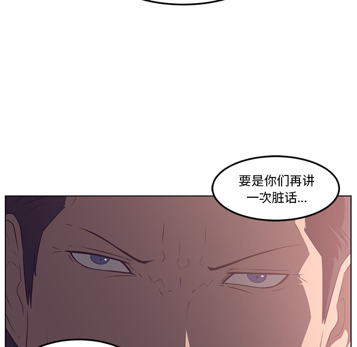 Happening 第 40 章 第58页