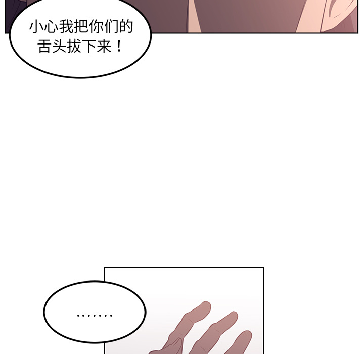 Happening 第 40 章 第59页
