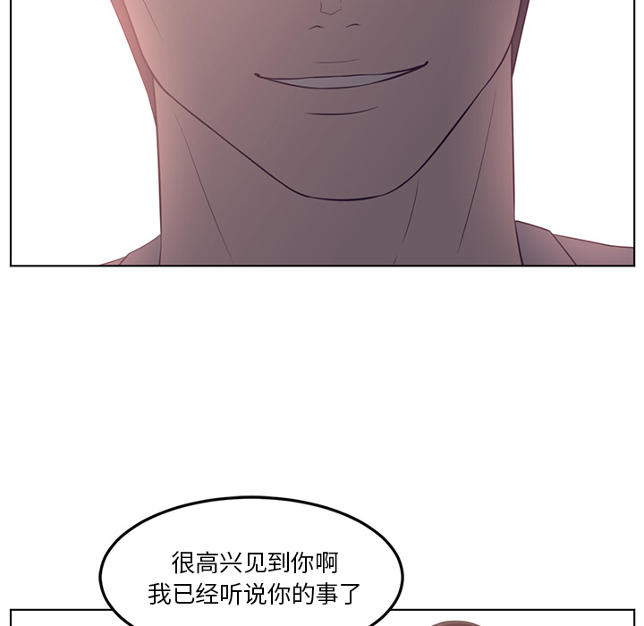 Happening 第 40 章 第94页