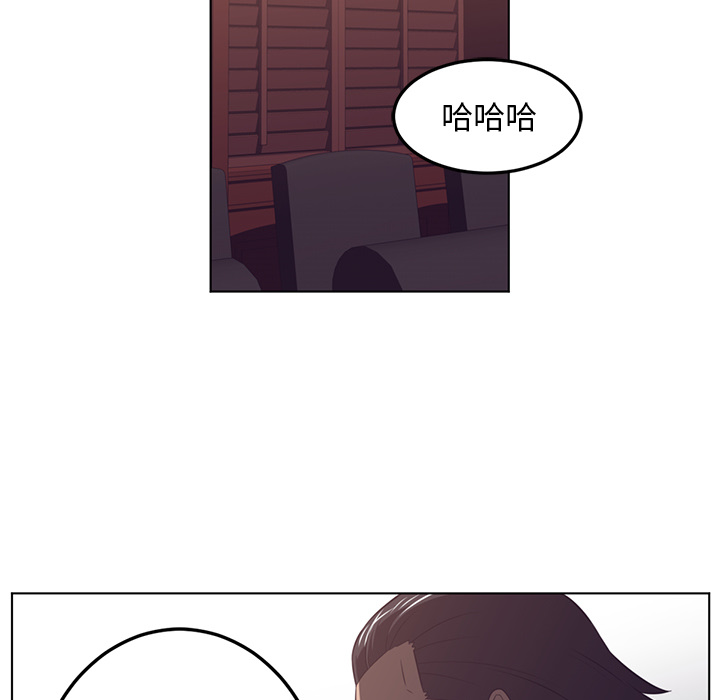 Happening 第 40 章 第99页