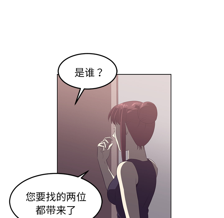 Happening 第 40 章 第80页