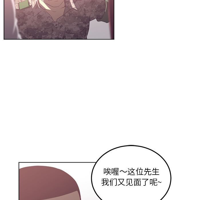 Happening 第 40 章 第85页