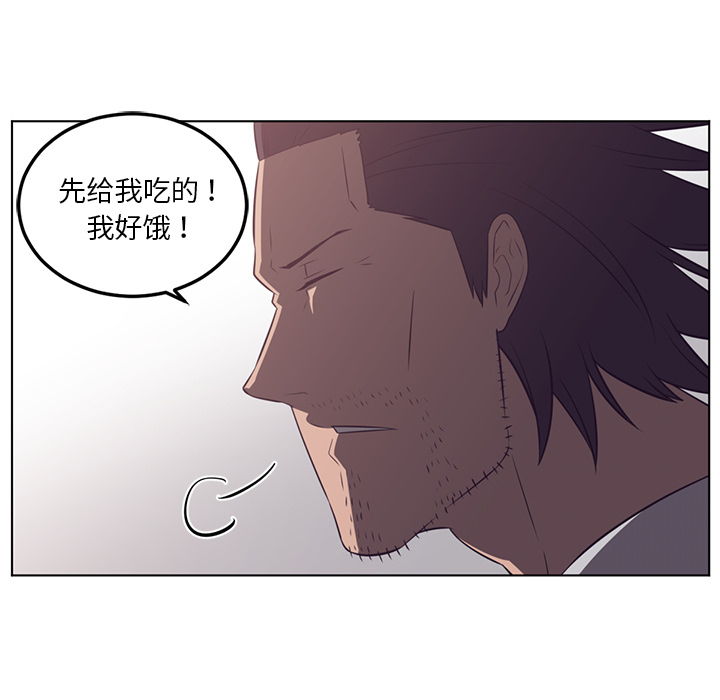 Happening 第 40 章 第89页