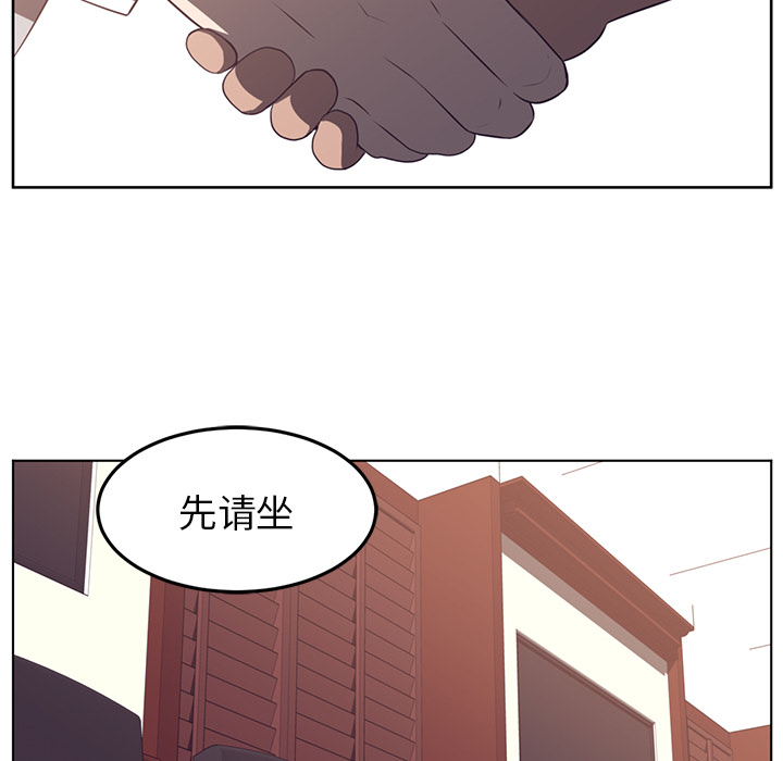 Happening 第 40 章 第103页