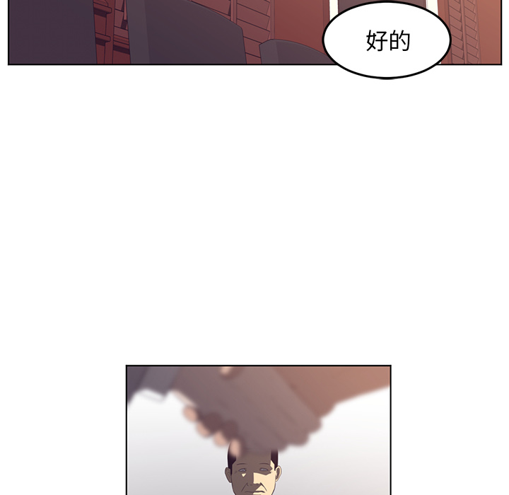 Happening 第 40 章 第104页