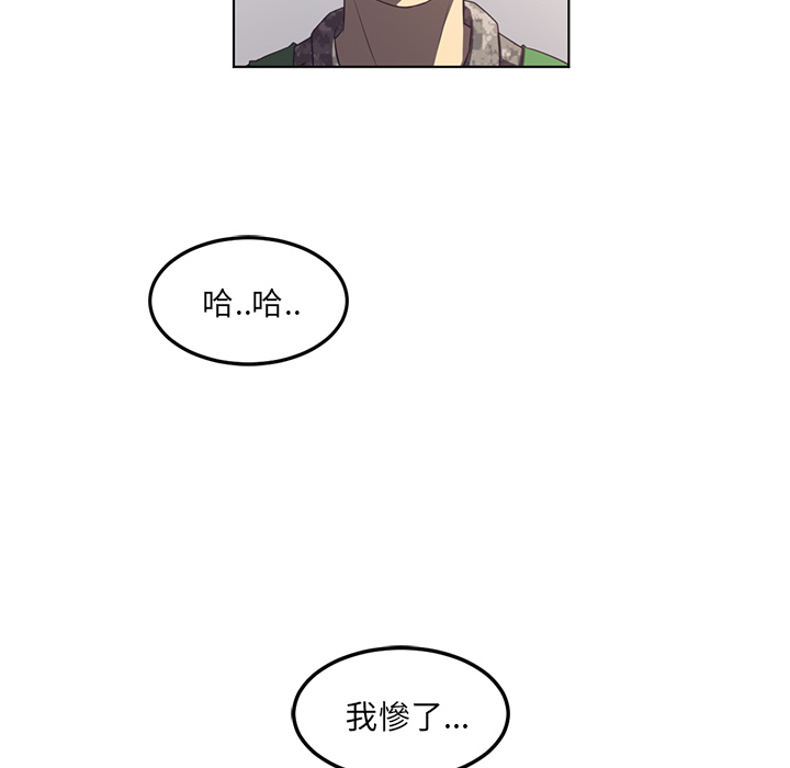 Happening 第 40 章 第106页