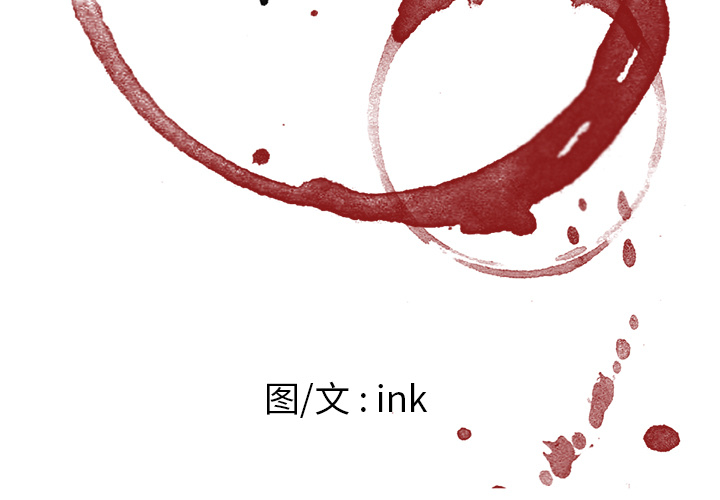 Happening 第 41 章 第3页
