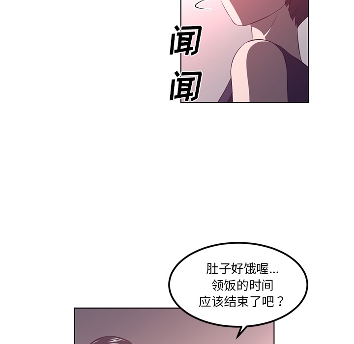 Happening 第 41 章 第24页