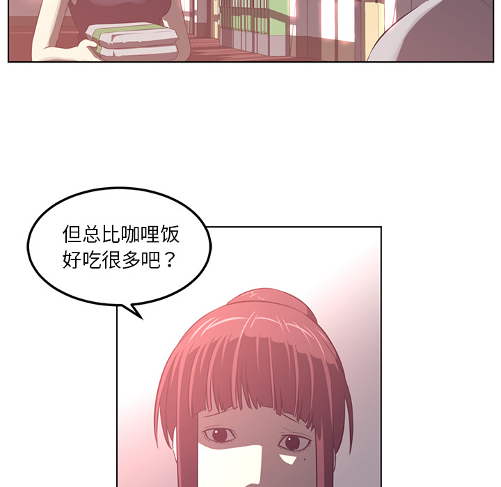 Happening 第 41 章 第29页