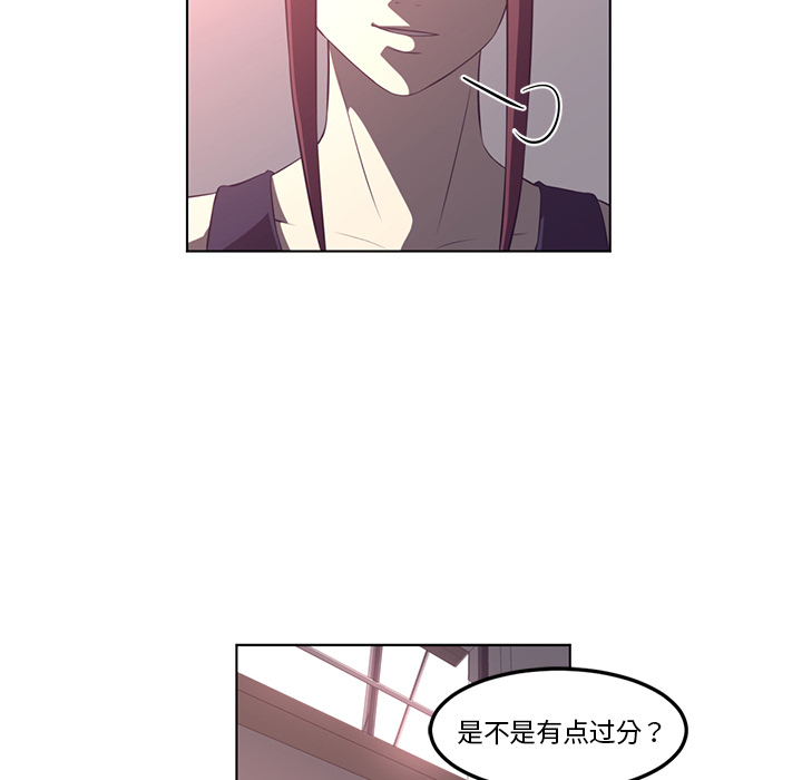 Happening 第 41 章 第30页