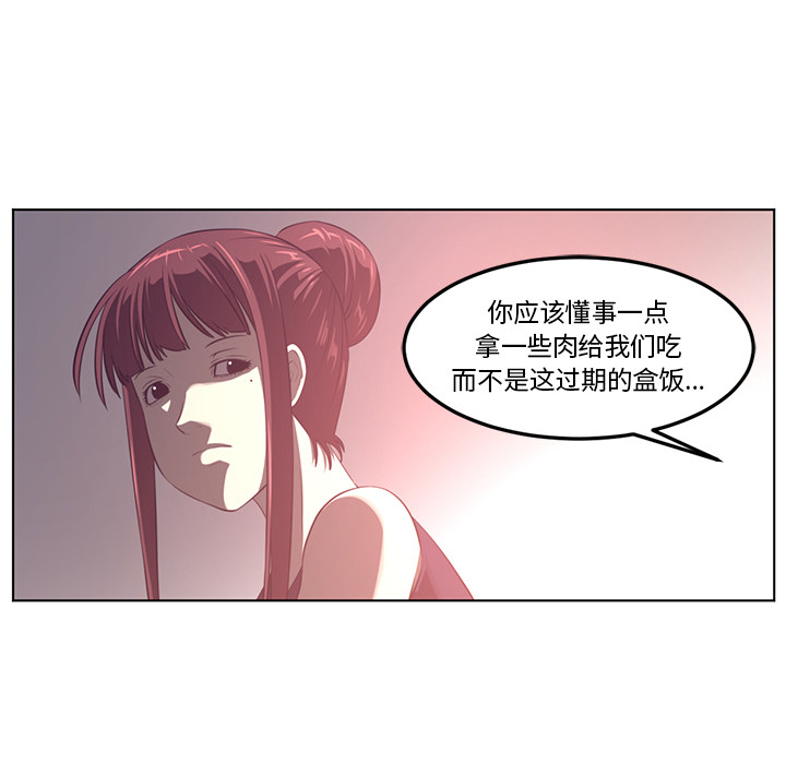 Happening 第 41 章 第34页