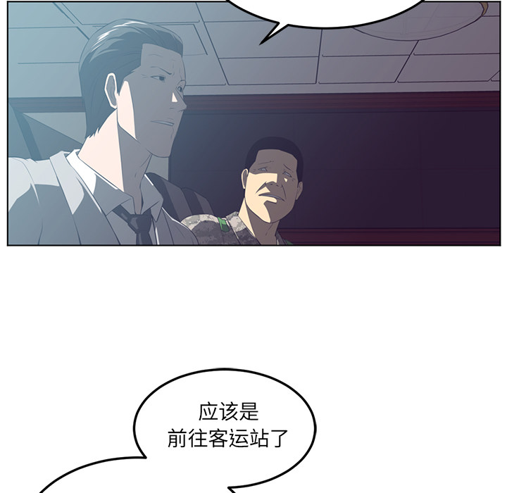 Happening 第 41 章 第11页