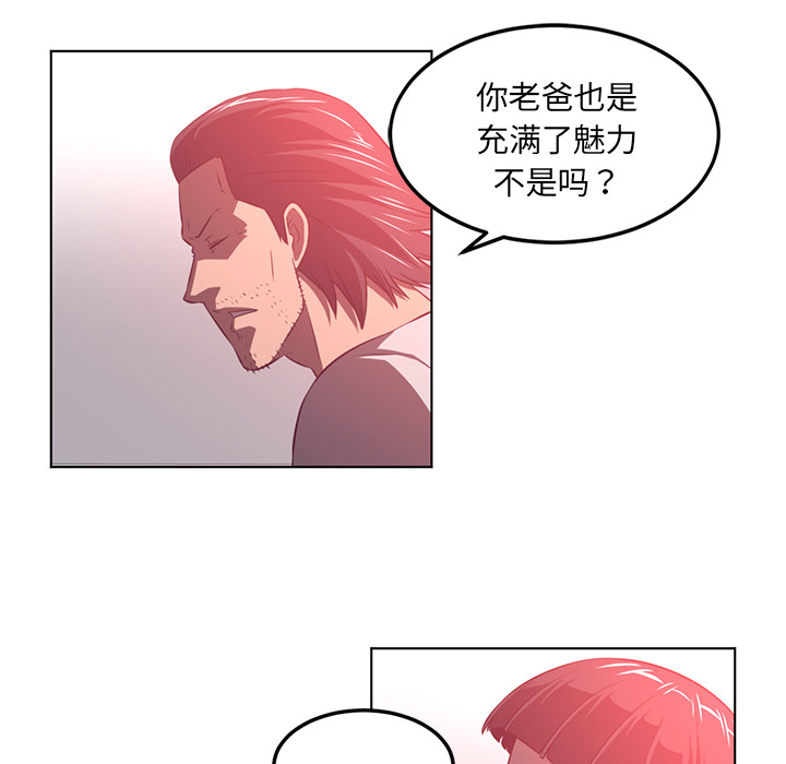 Happening 第 41 章 第19页