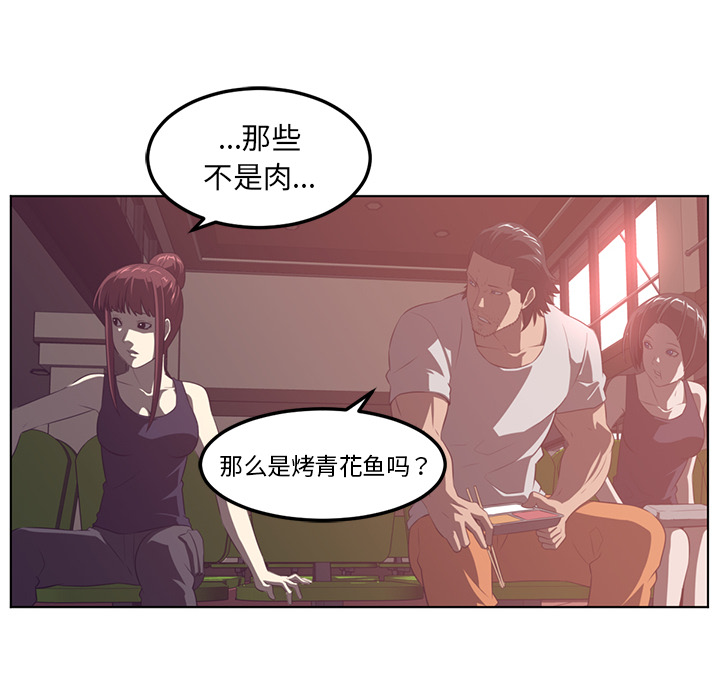 Happening 第 41 章 第36页