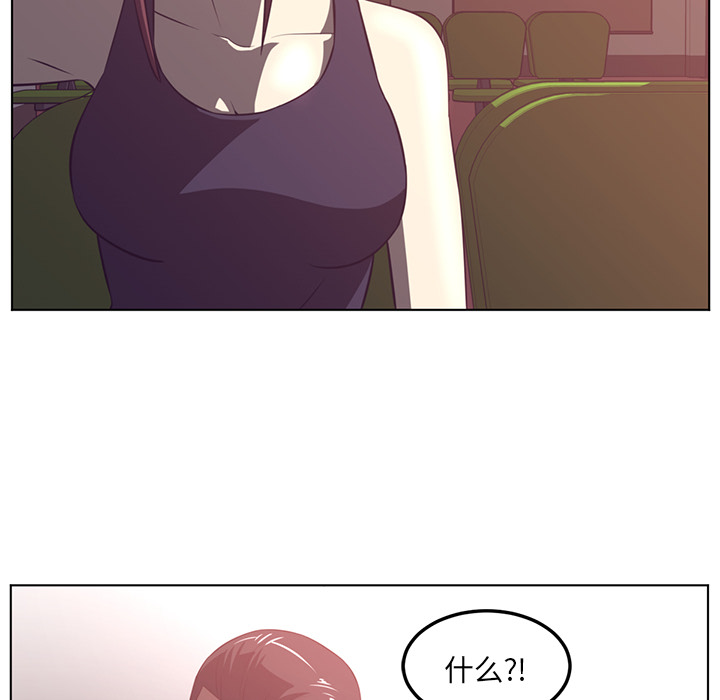 Happening 第 41 章 第38页