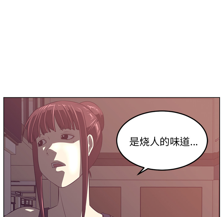 Happening 第 41 章 第37页
