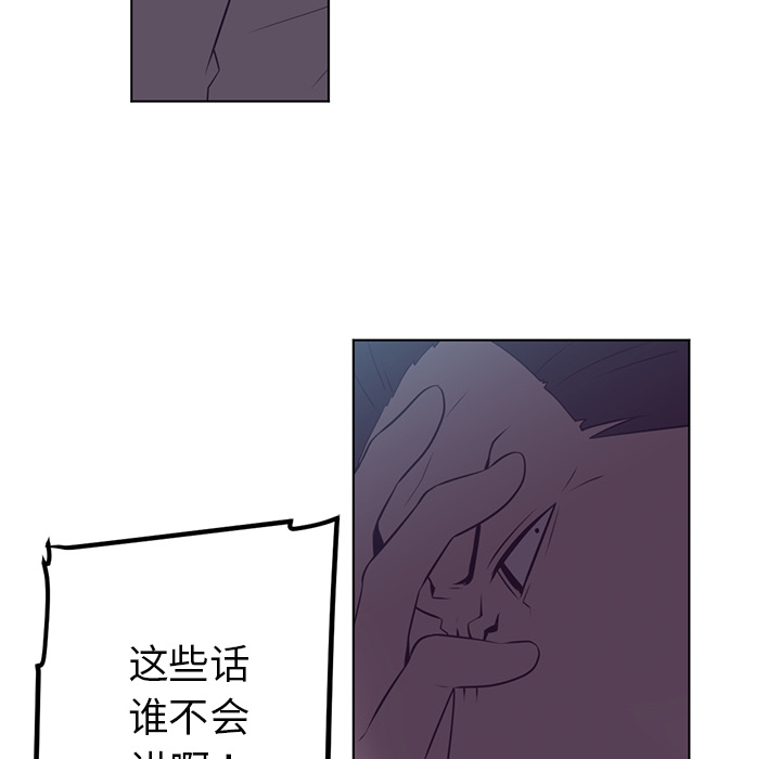 Happening 第 41 章 第54页